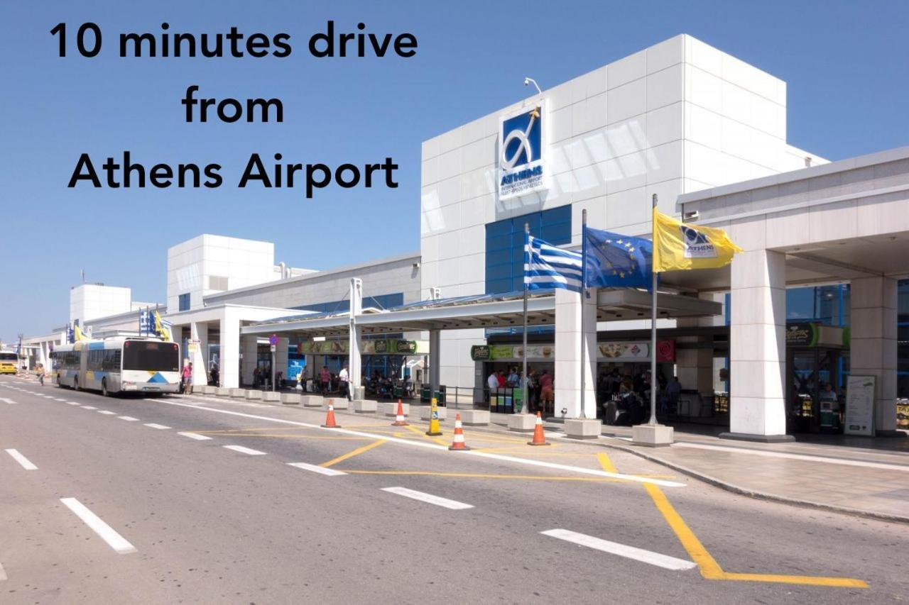 Nathaniel Athens Airport Spáta エクステリア 写真