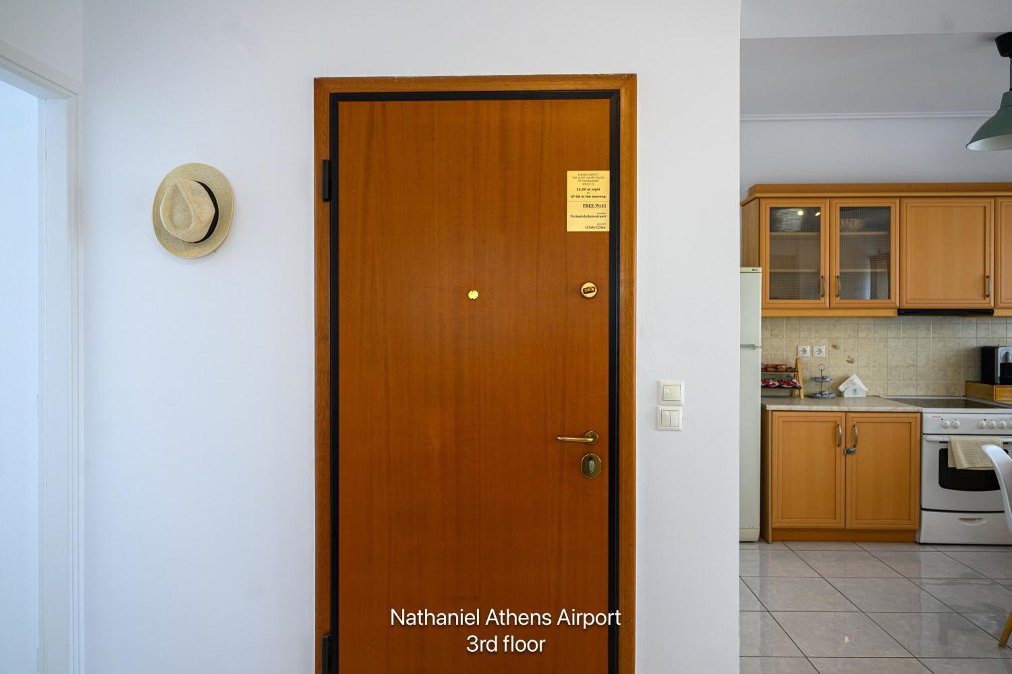 Nathaniel Athens Airport Spáta エクステリア 写真