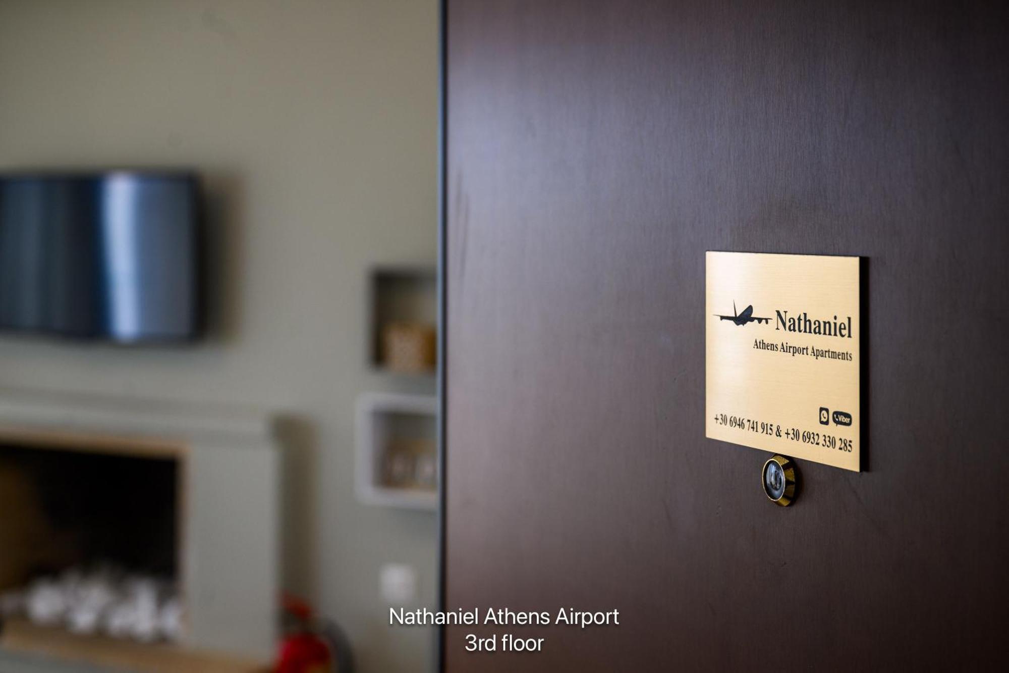 Nathaniel Athens Airport Spáta エクステリア 写真